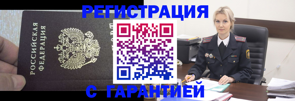 регистрация для школы в Махачкале