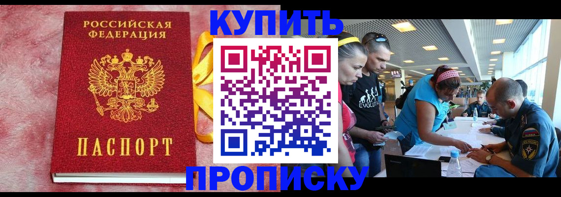 форма 3 в Махачкале